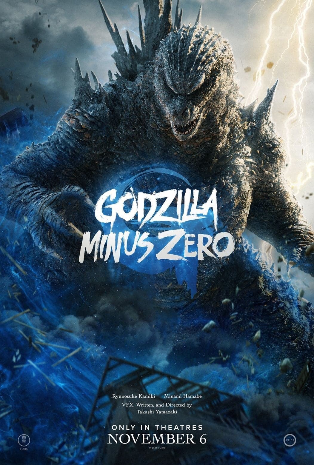 Godzilla Minus Zero: Godzilla Day Early Access poster