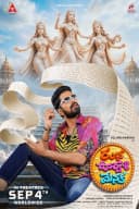 Ramba Oorvasi Menaka poster