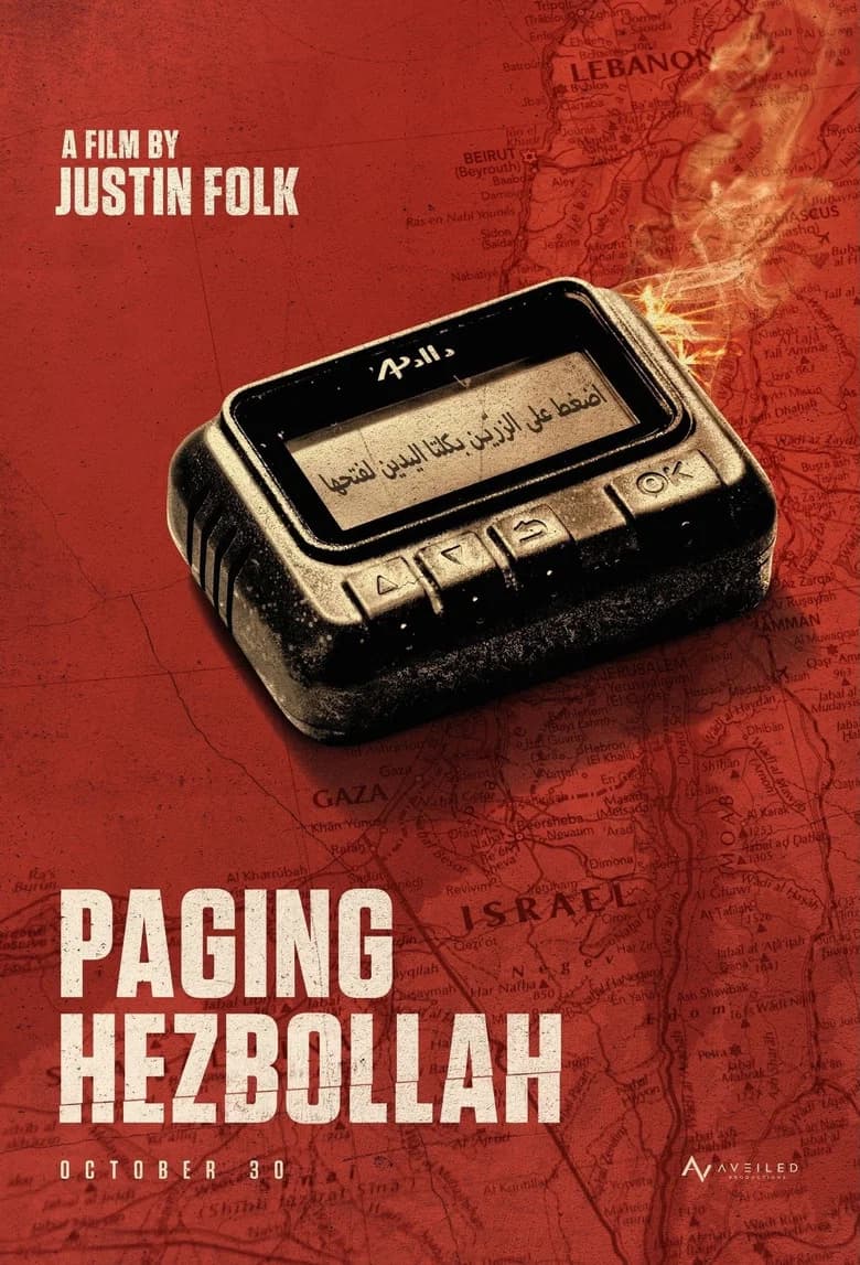 Paging Hezbollah poster