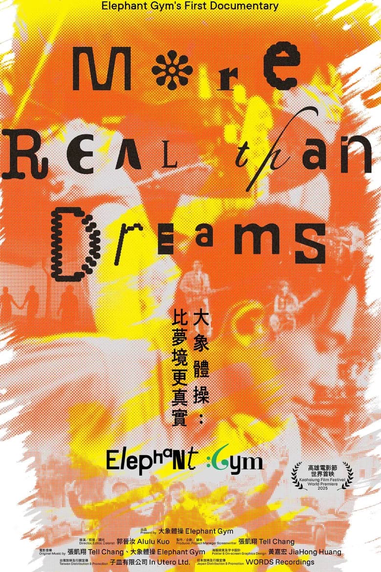 Elephant Gym: More Real Than Dreams poster
