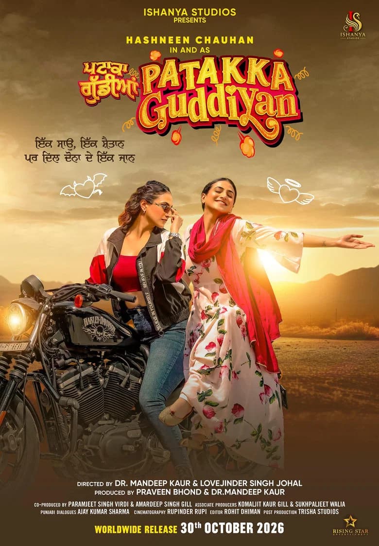 Patakka Guddiyan poster
