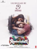 Romanchakam poster