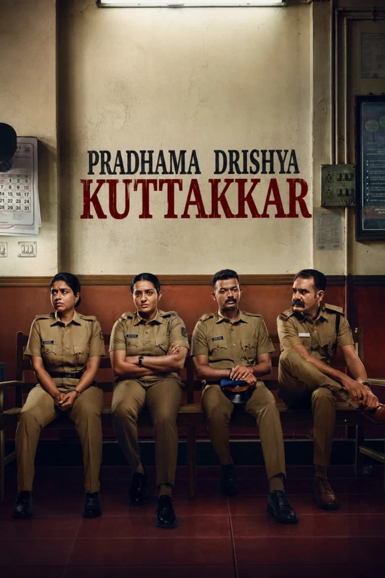 Pradhama Drishtiya Kuttakkar poster