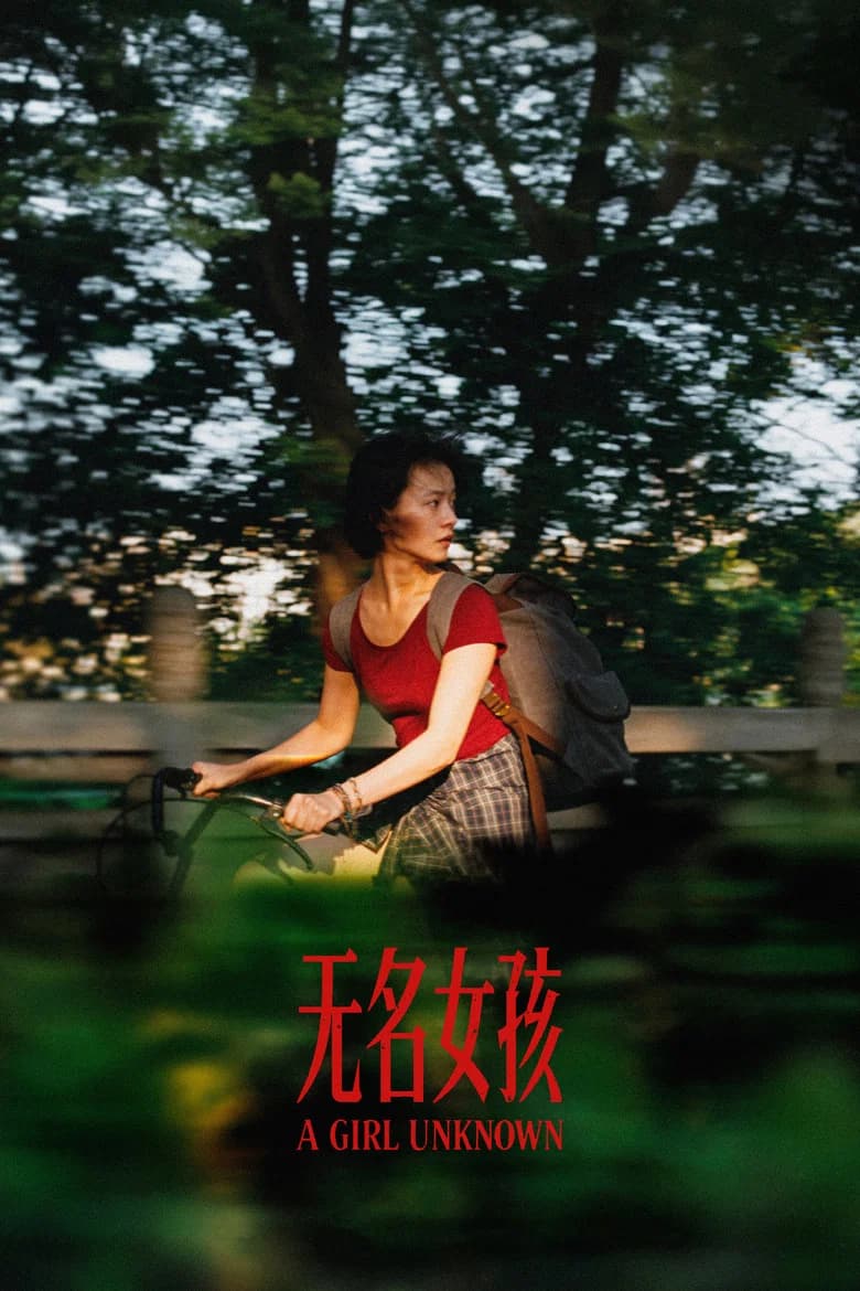 A Girl Unknown poster