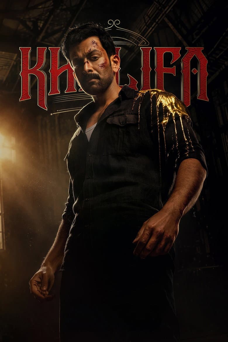 Khalifa Part 1 poster
