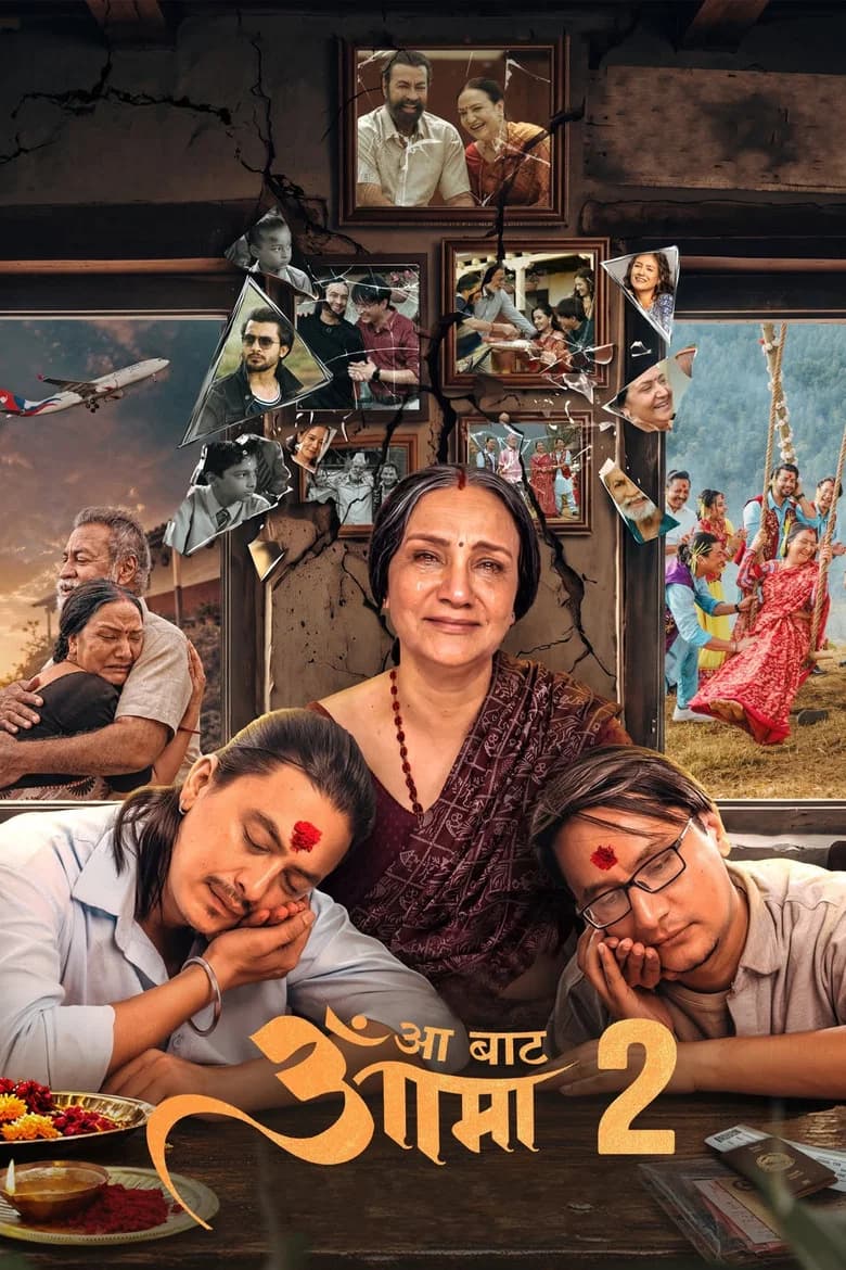 Aa Bata Aama 2 poster