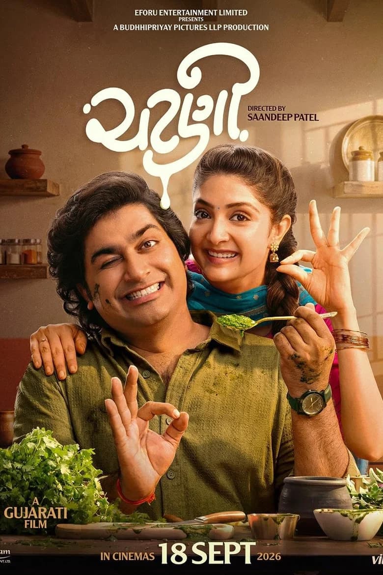 Chatni poster